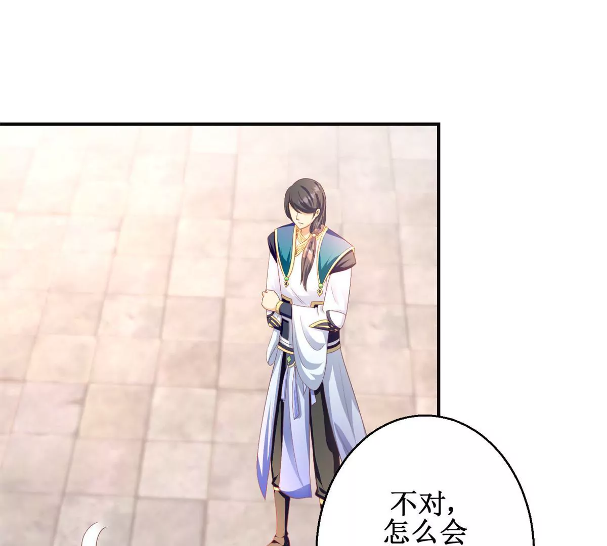 第96话 大变活人(1/2)-第97话