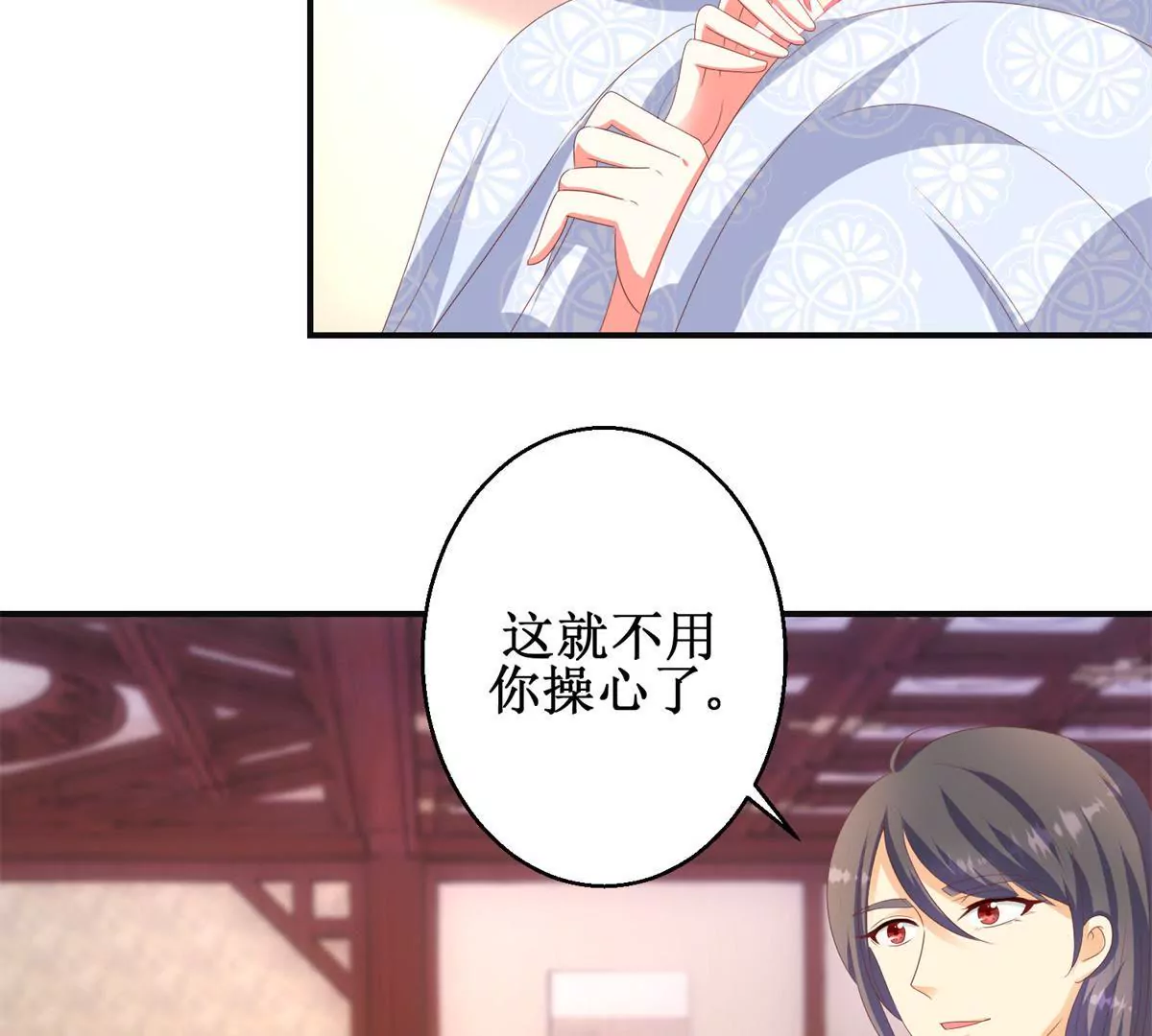 第96话 大变活人(1/2)-第97话