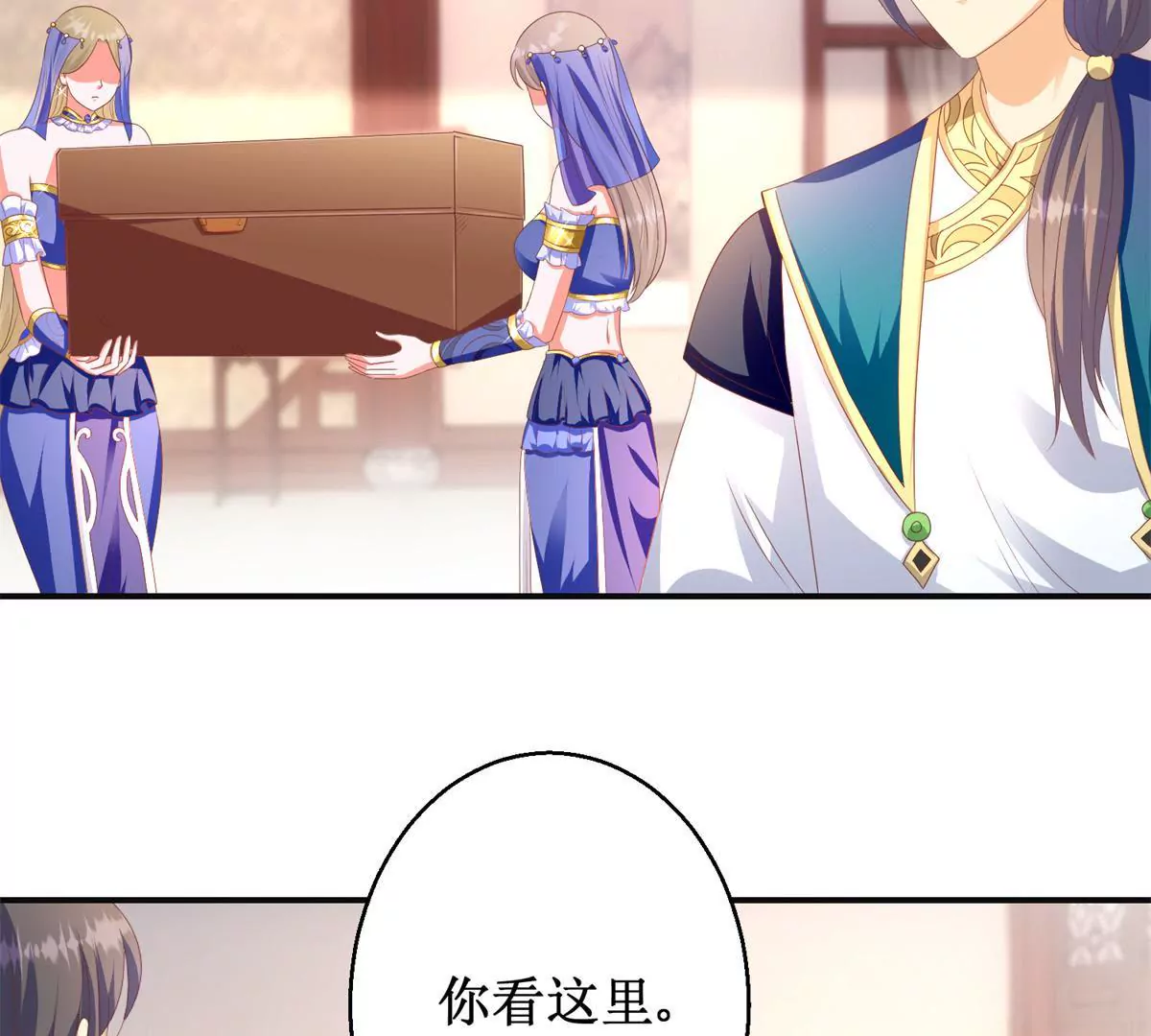 第96话 大变活人(1/2)-第97话