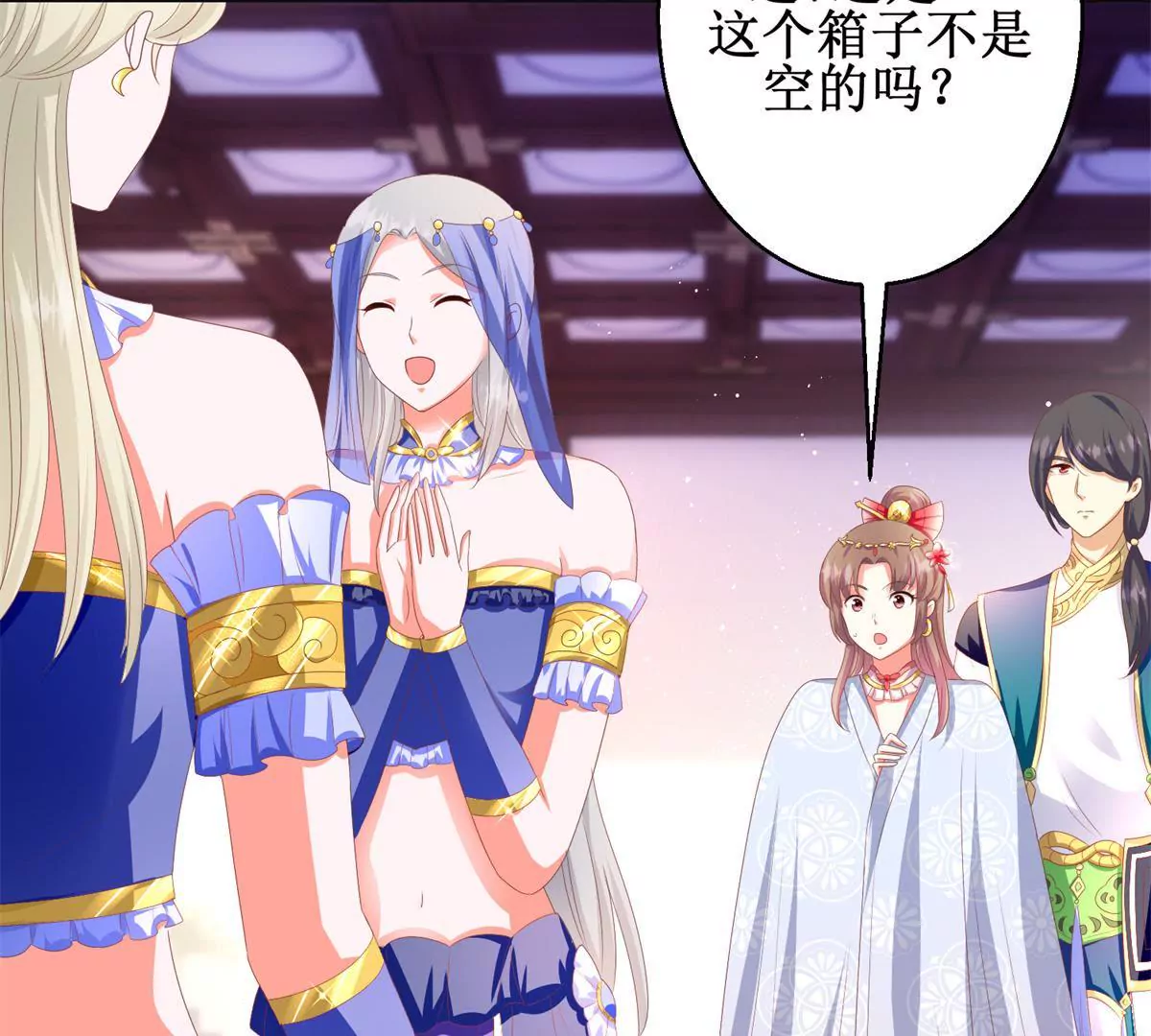 第96话 大变活人(1/2)-第97话