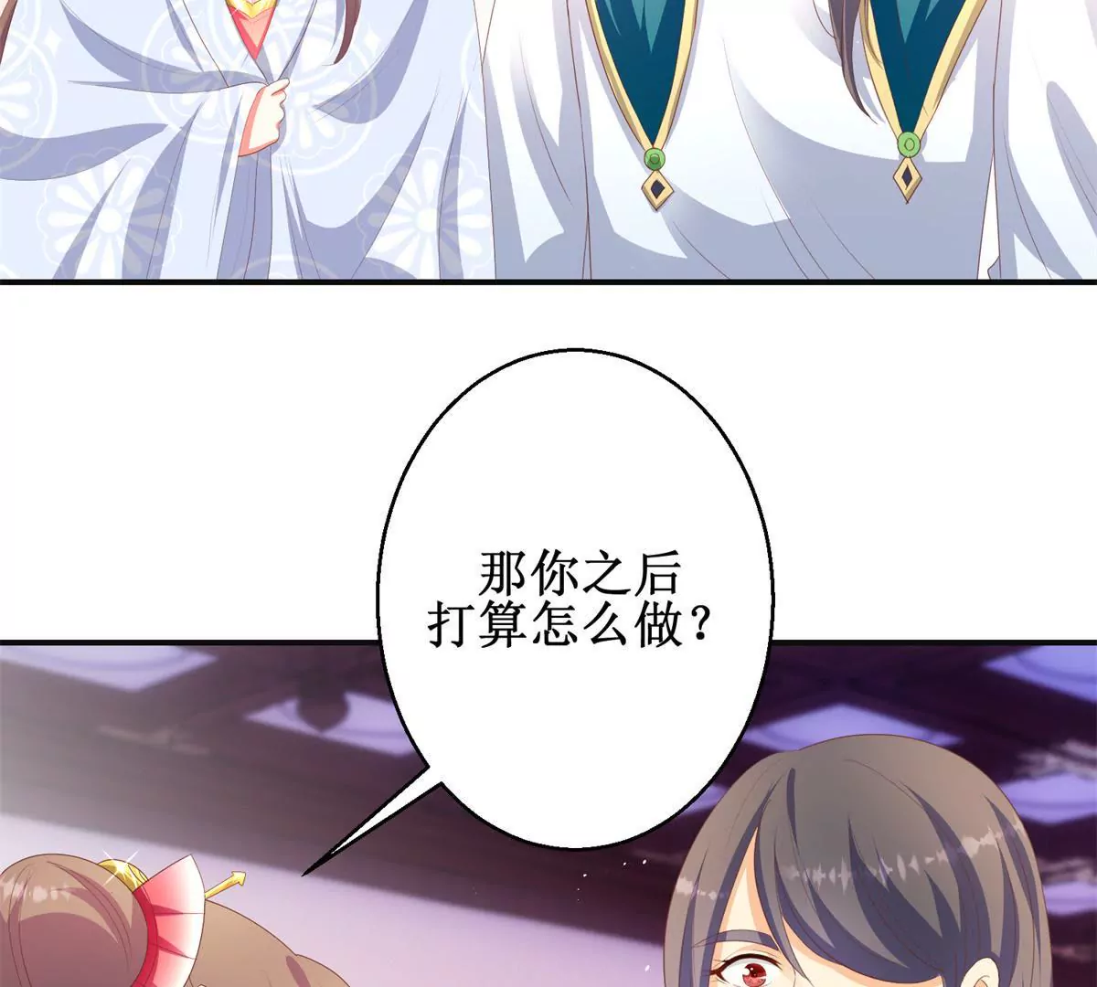 第96话 大变活人(1/2)-第97话