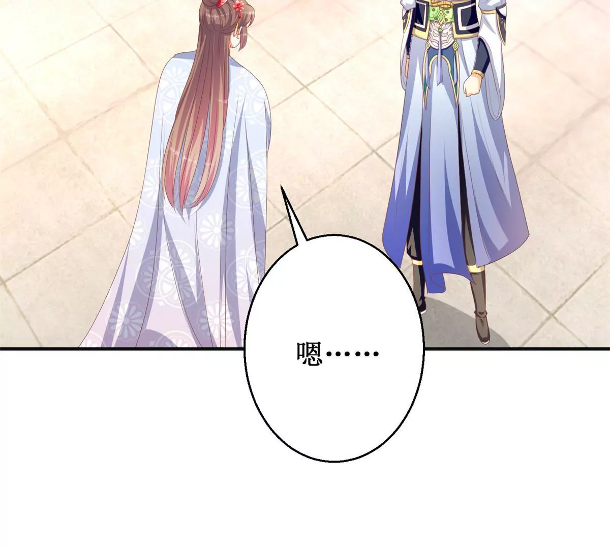 第96话 大变活人(1/2)-第97话