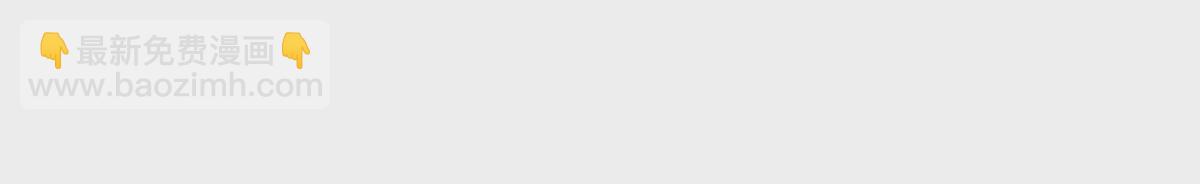 第96话 大变活人(1/2)-第97话