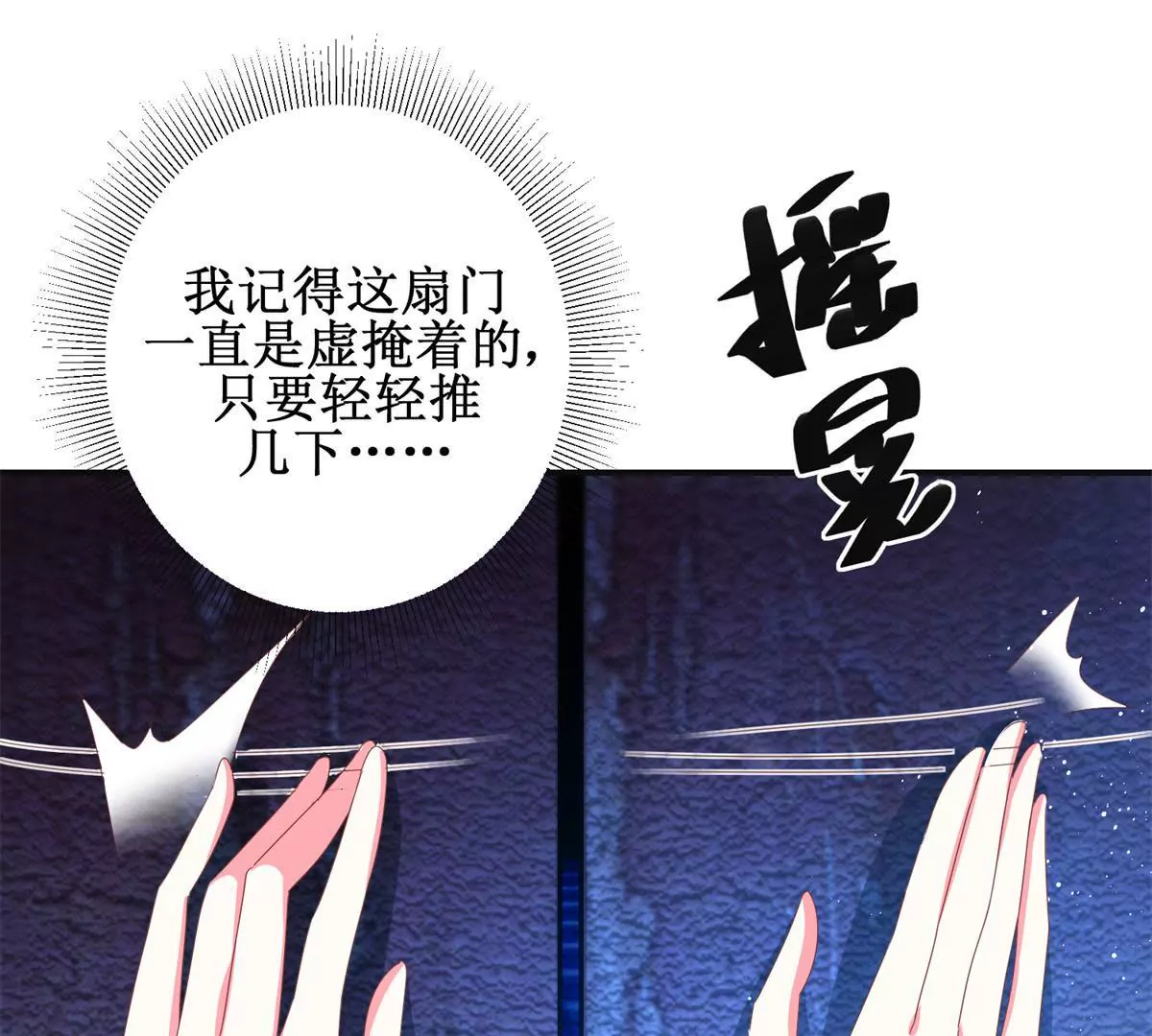 第96话 大变活人(1/2)-第97话