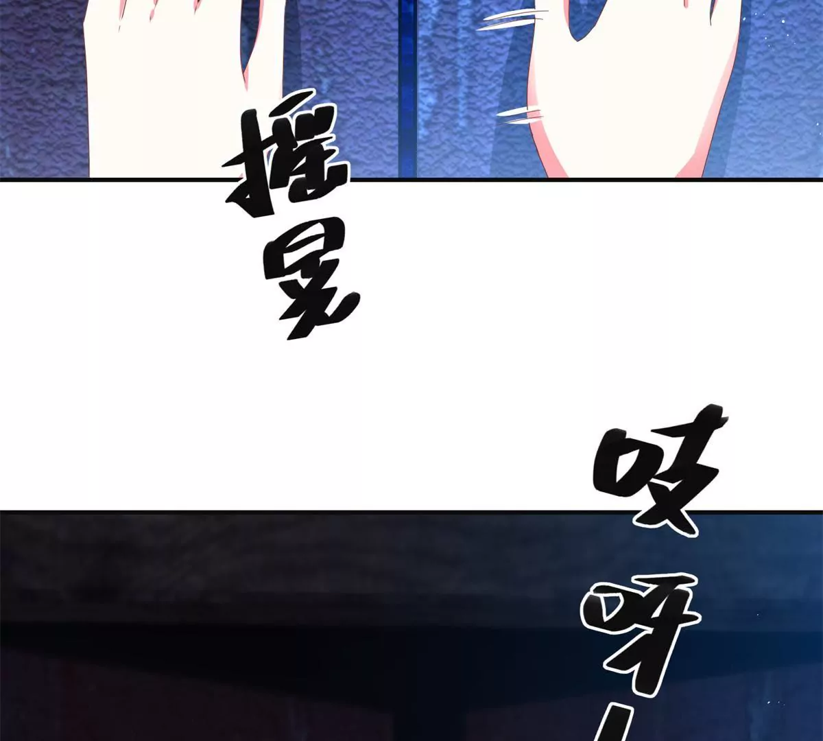 第96话 大变活人(1/2)-第97话