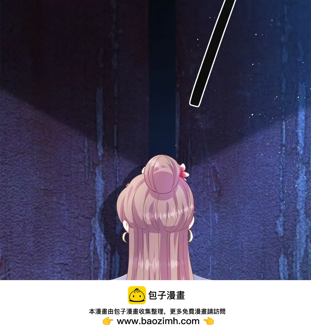 第96话 大变活人(1/2)-第97话