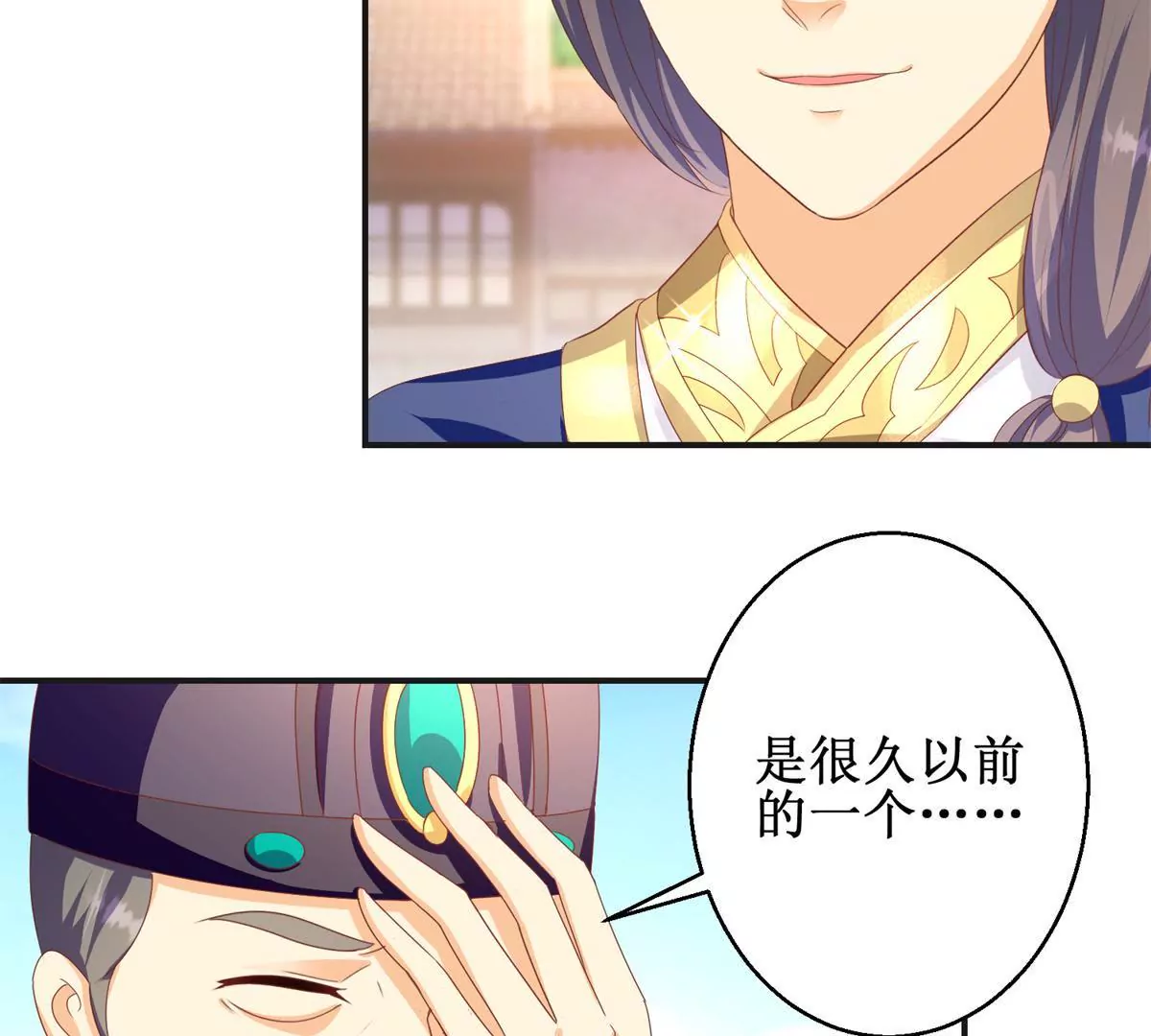 第96话 大变活人(1/2)-第97话