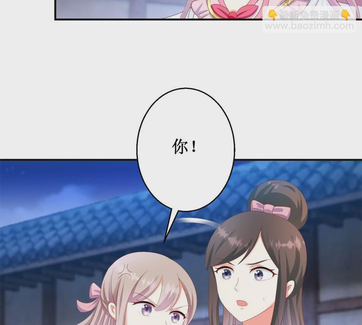 第98话 姐妹疏离(1/2)-第99话