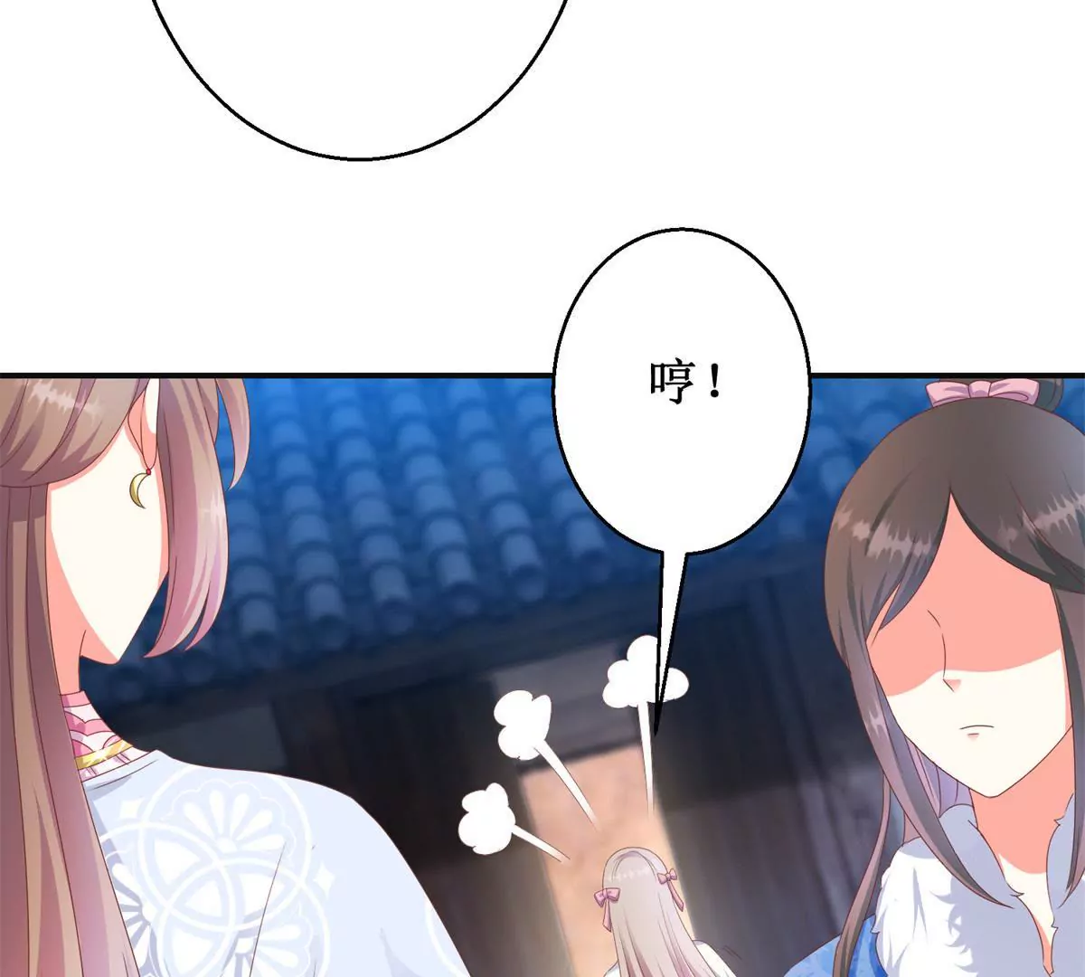 第98话 姐妹疏离(1/2)-第99话