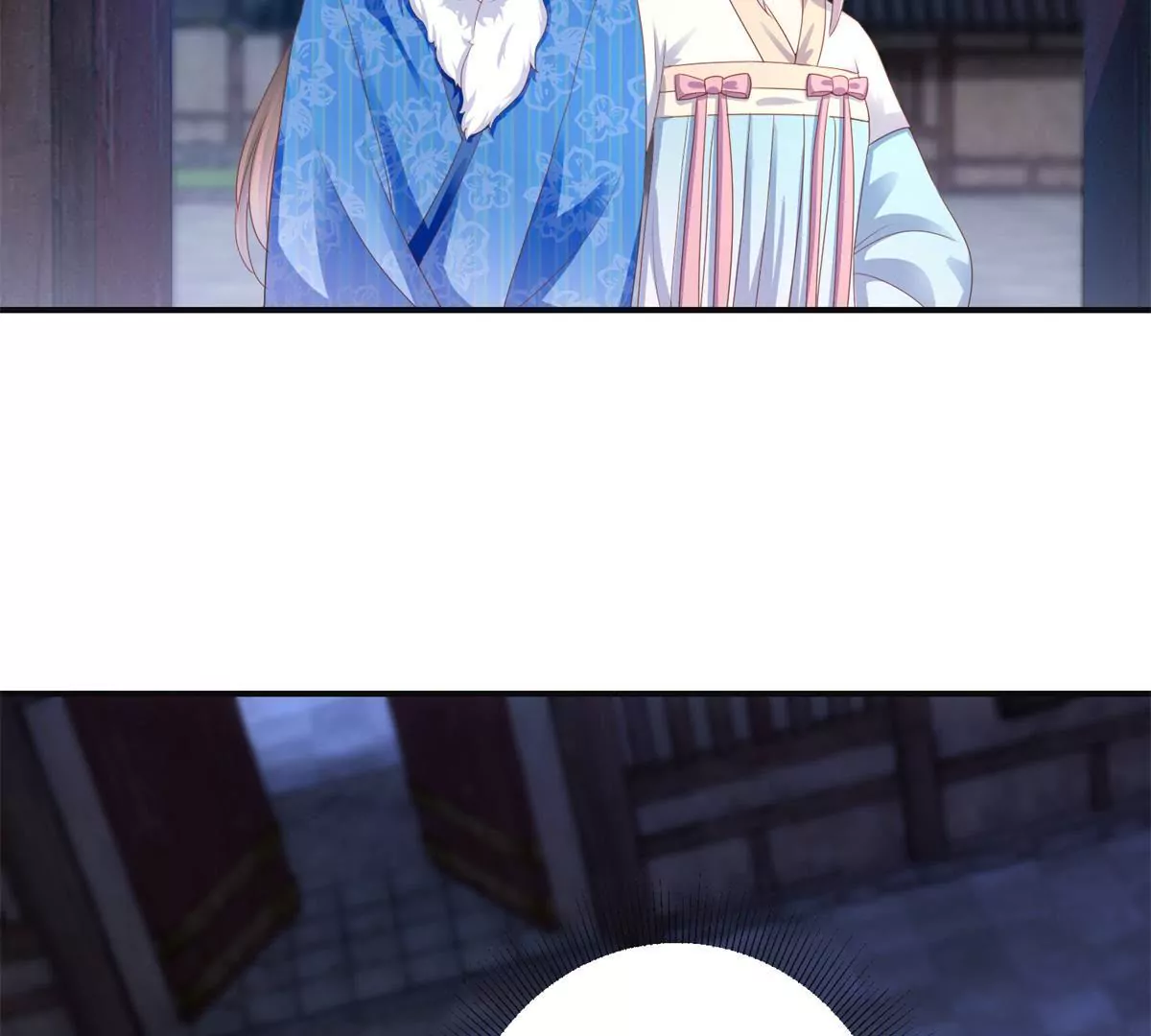 第98话 姐妹疏离(1/2)-第99话