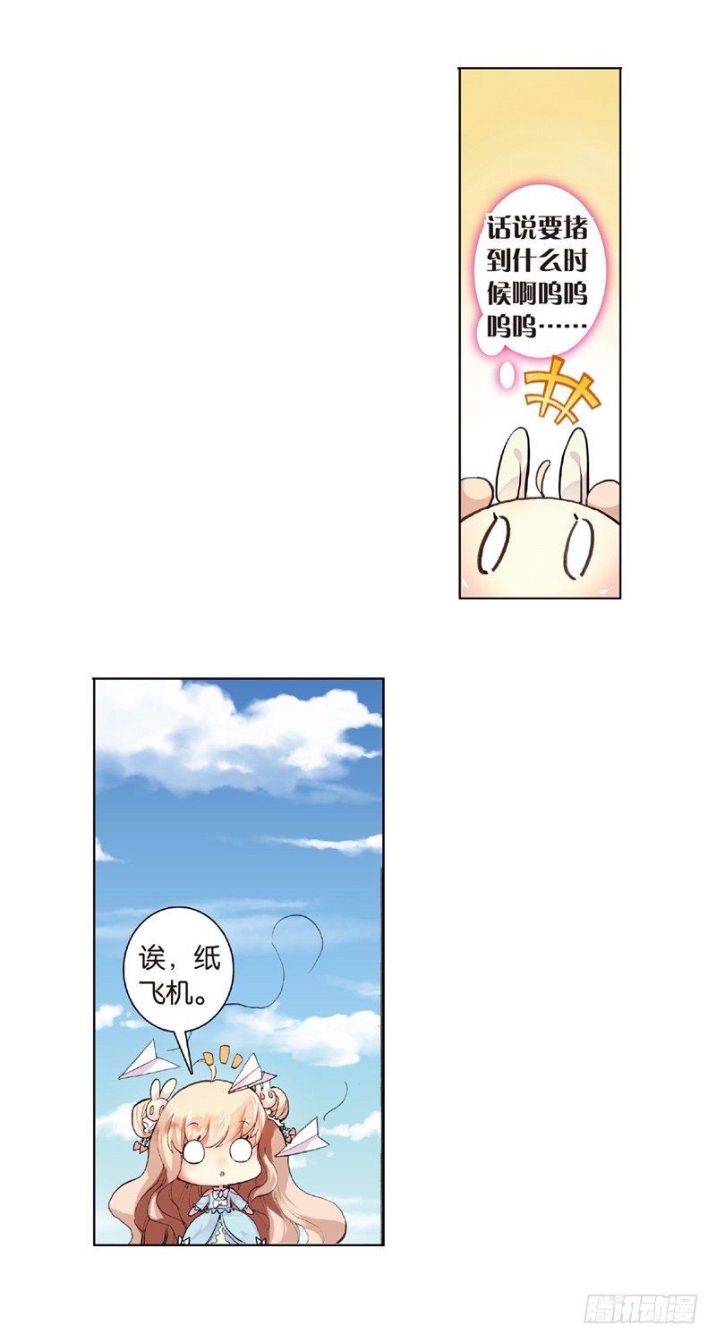 01 糟糕的邂逅（上）-第1话