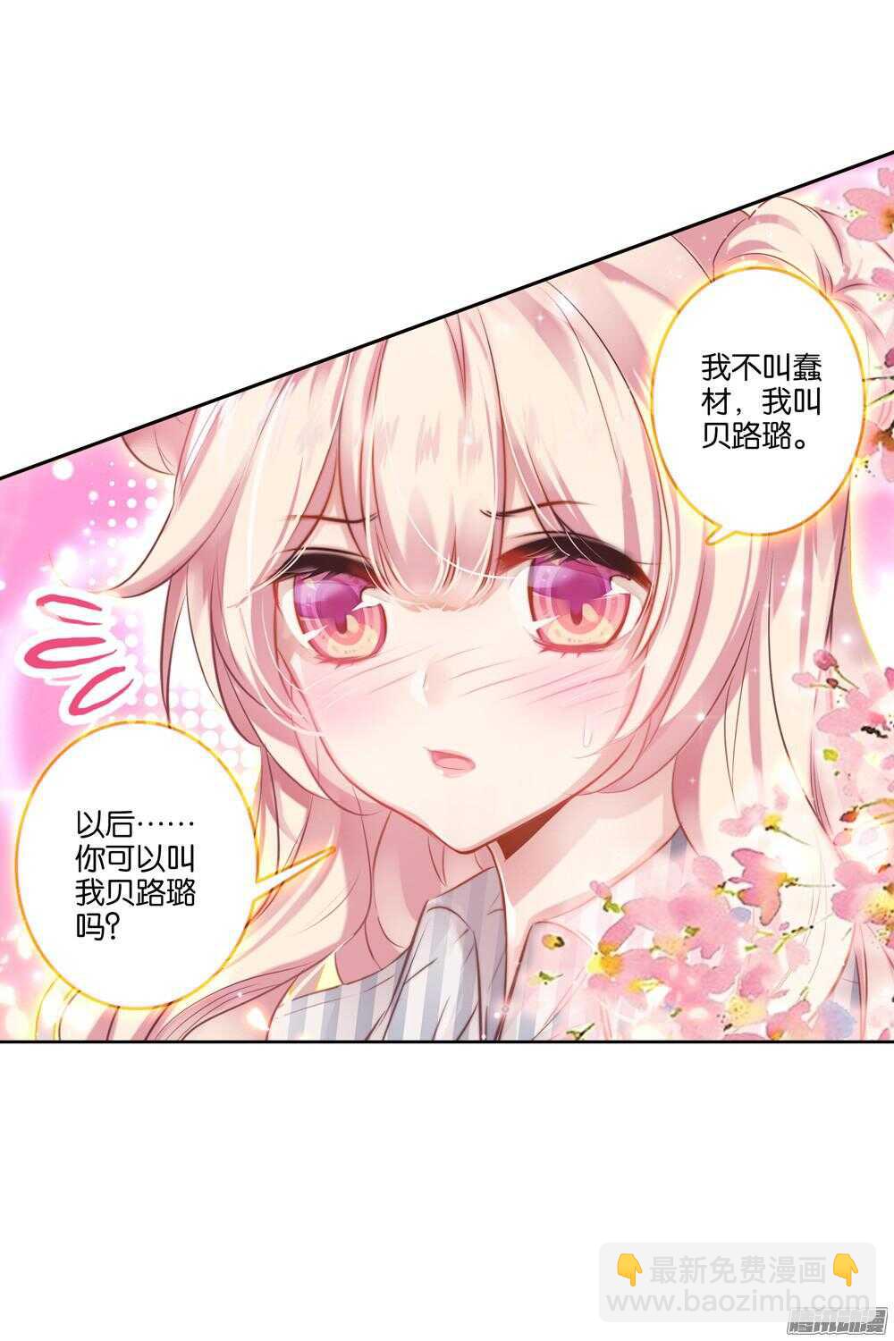 34 偷答卷行动（上）-第33话