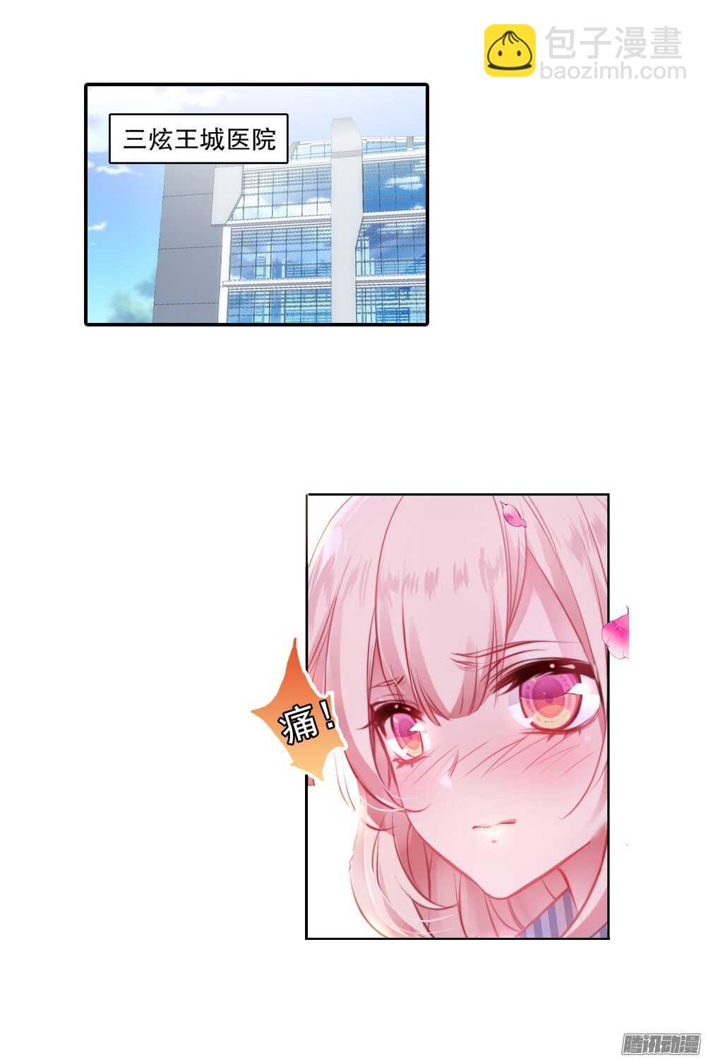 34 偷答卷行动（上）-第33话