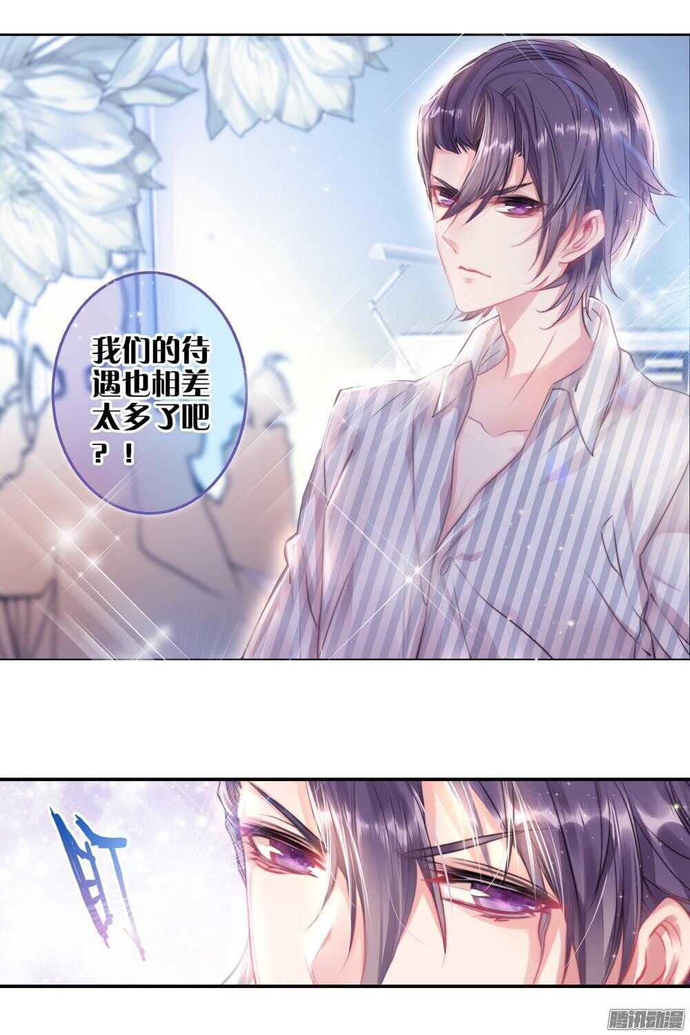 34 偷答卷行动（上）-第33话