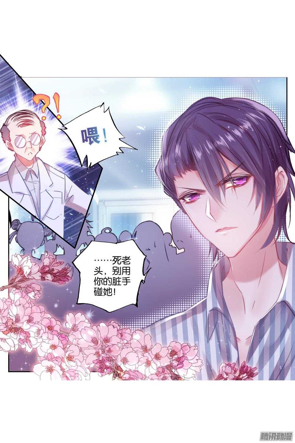 34 偷答卷行动（上）-第33话