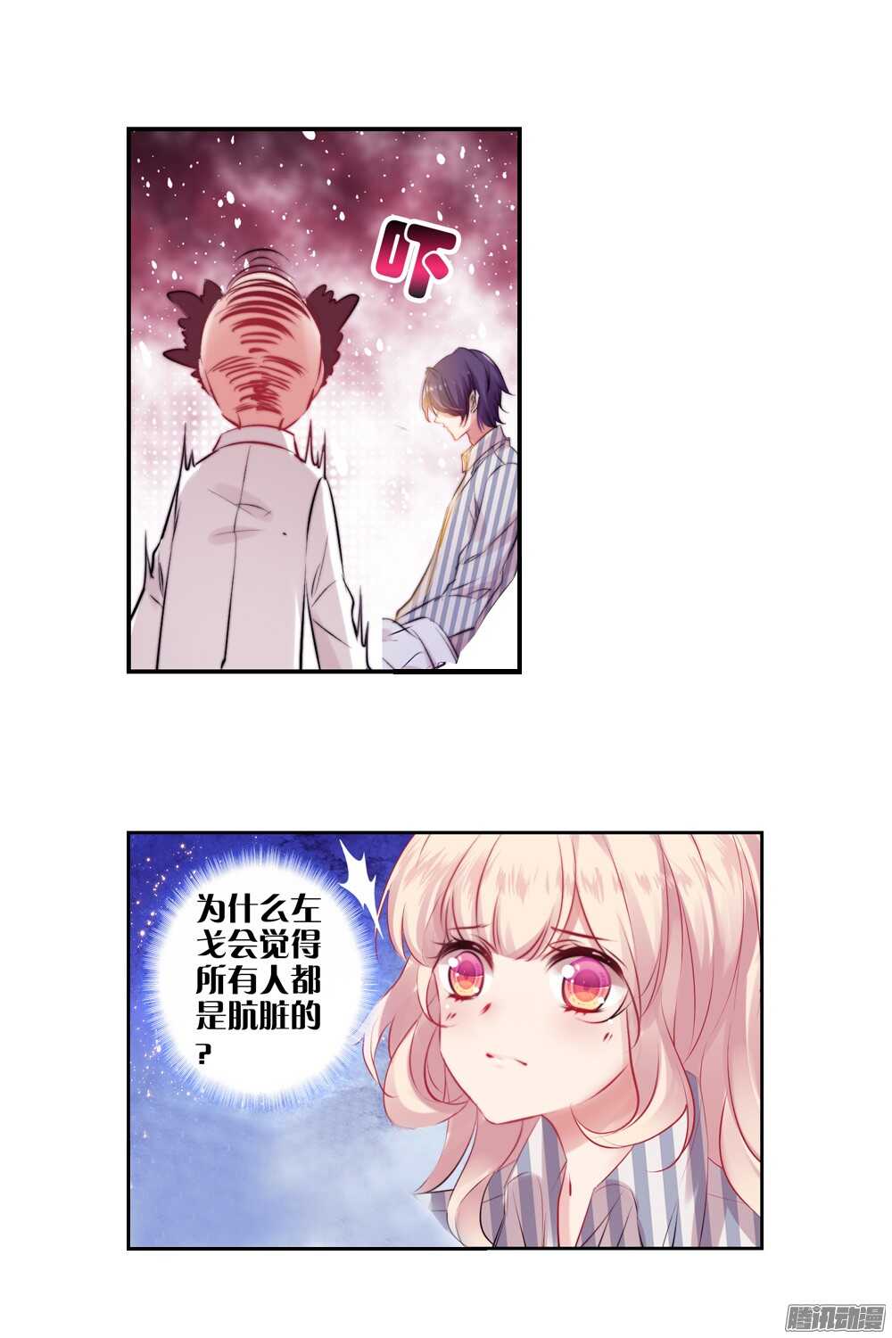 34 偷答卷行动（上）-第33话