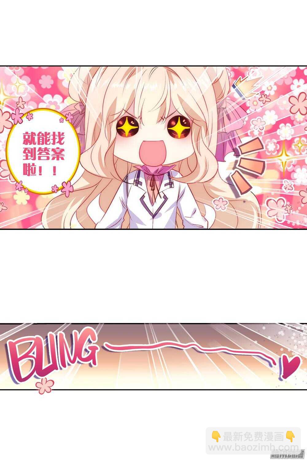 36 偷答卷行动（下）-第35话