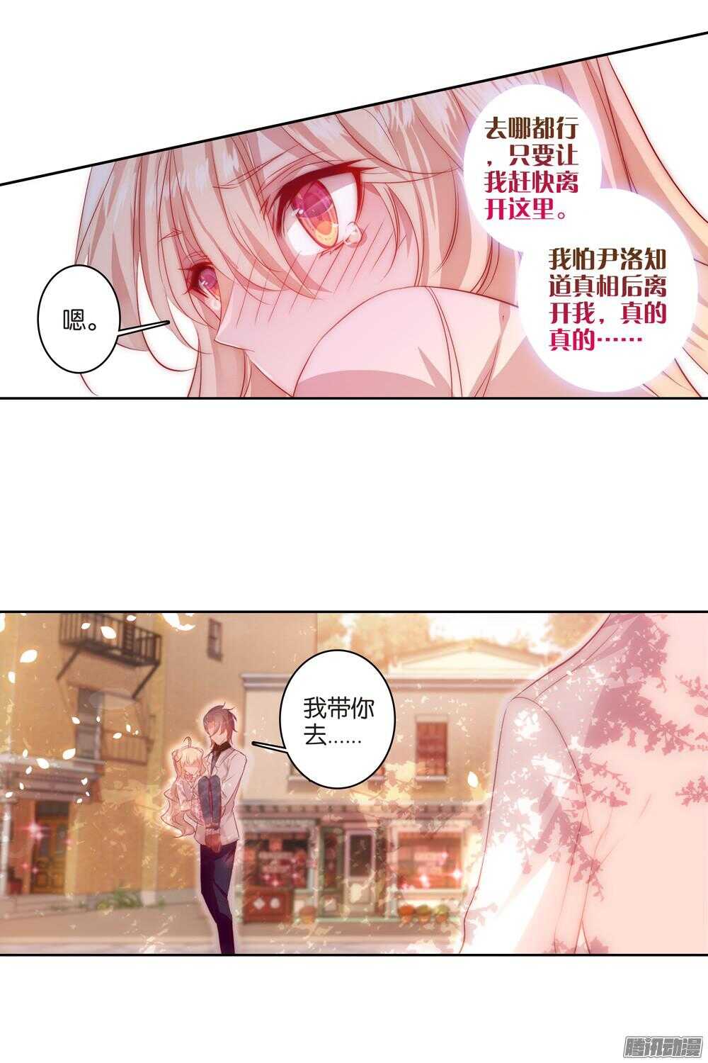 36 偷答卷行动（下）-第35话