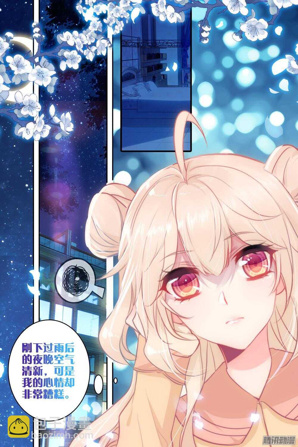 36 偷答卷行动（下）-第35话