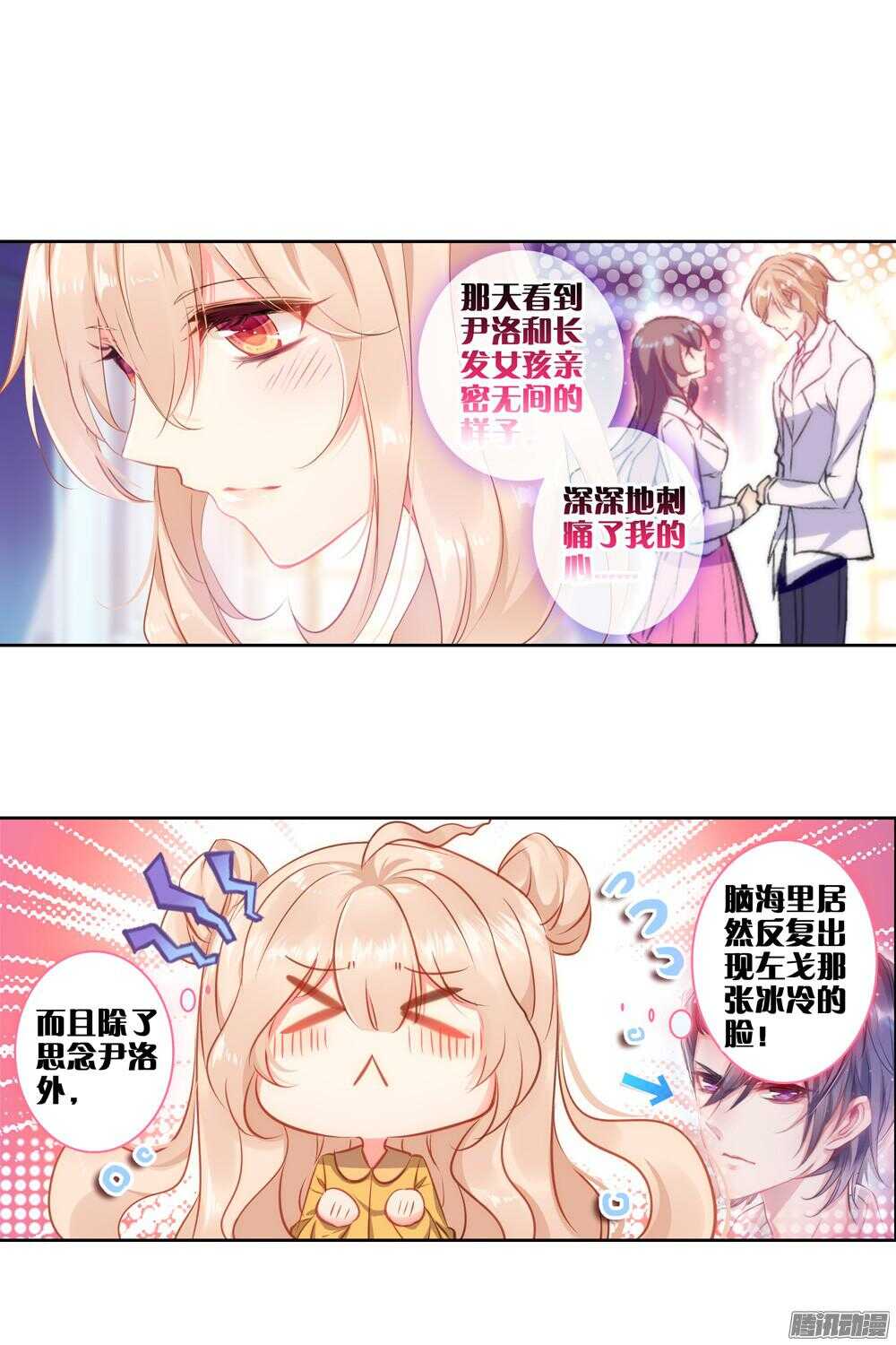 36 偷答卷行动（下）-第35话