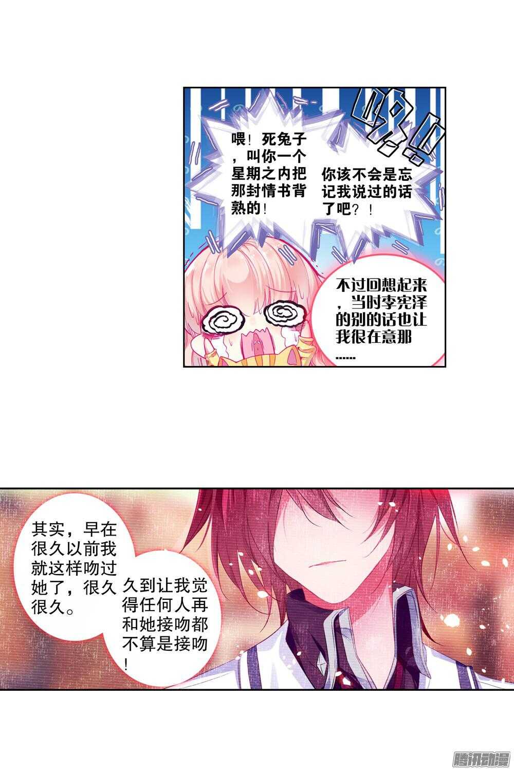 36 偷答卷行动（下）-第35话