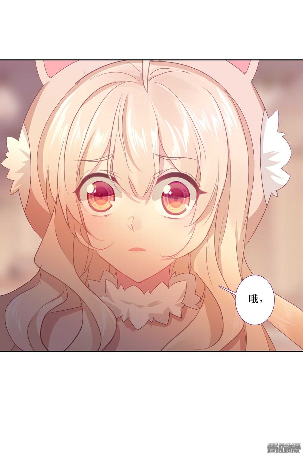 38 糖果雨（中）-第37话