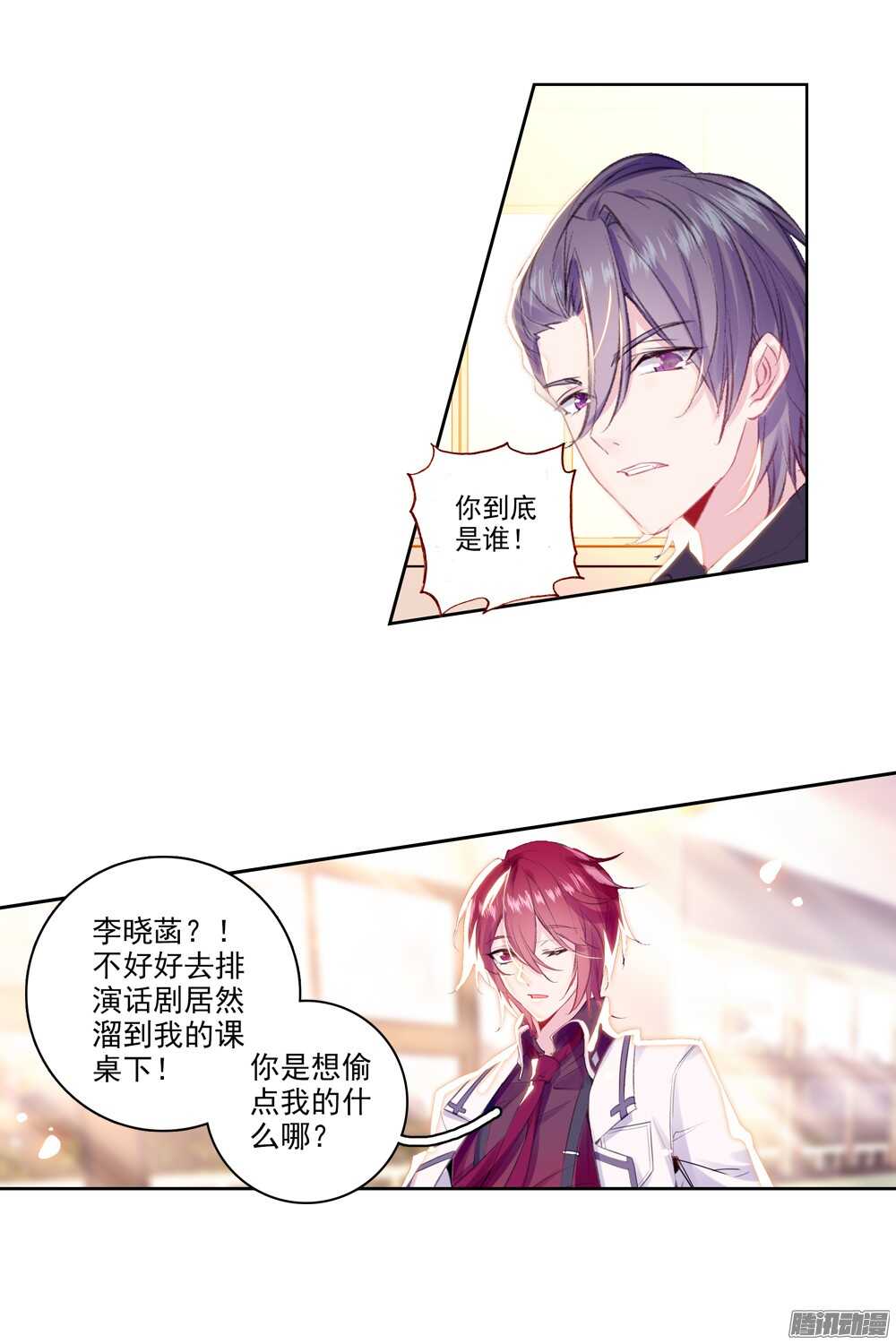 38 糖果雨（中）-第37话