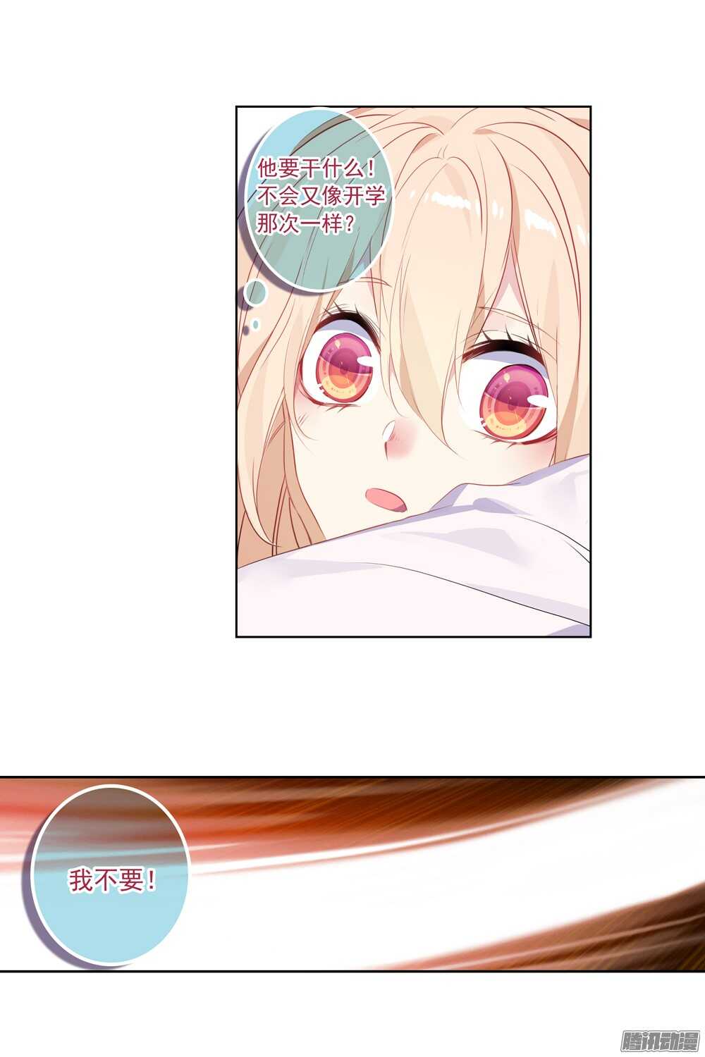 40 天使鸟和糖果（上）-第39话