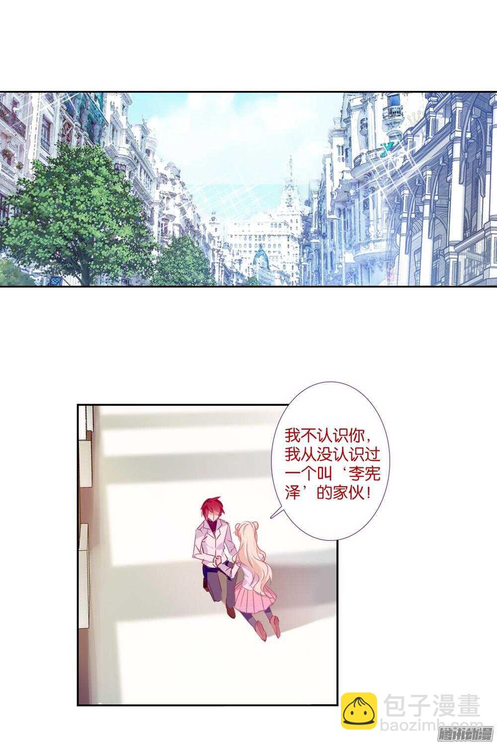 40 天使鸟和糖果（上）-第39话