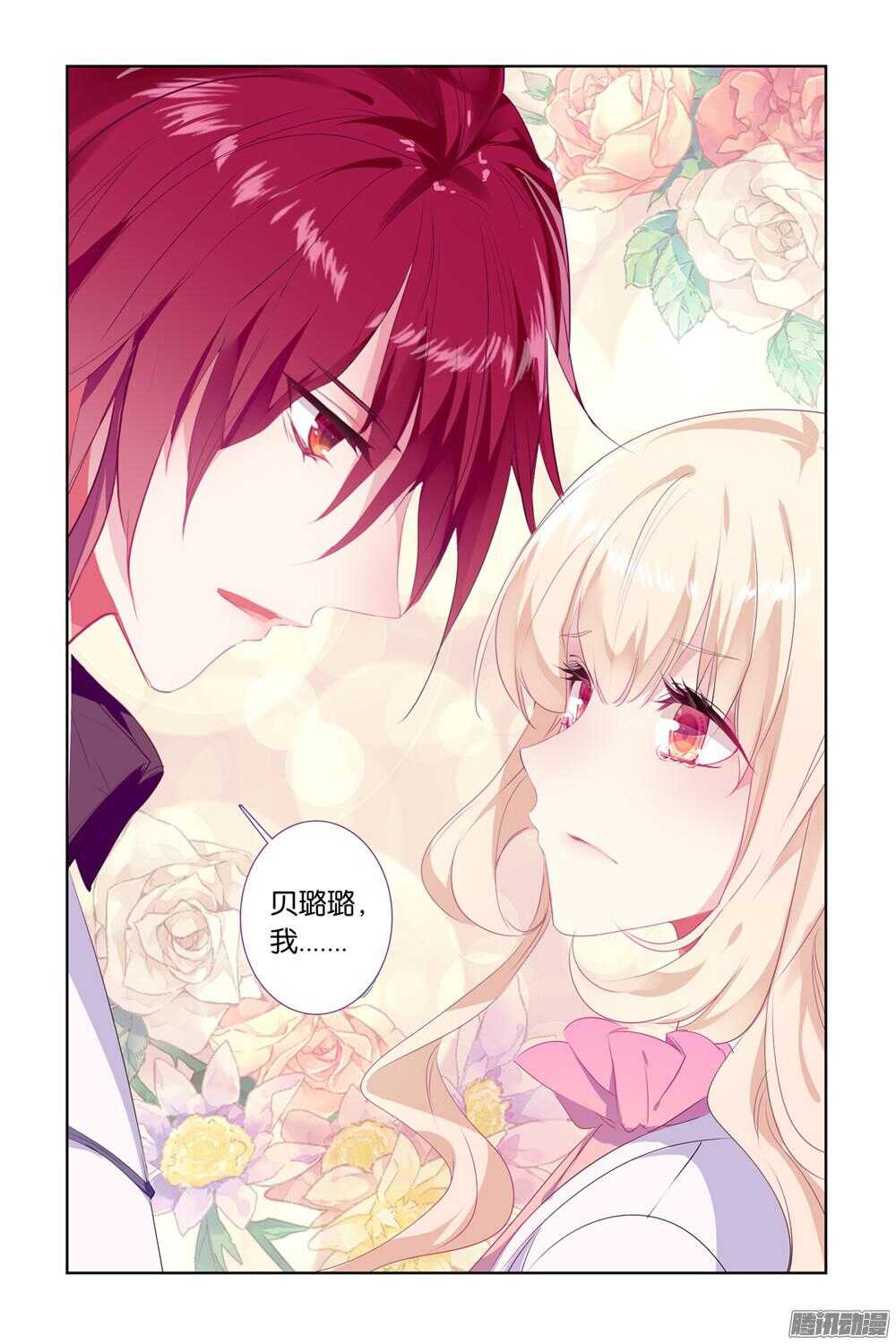 40 天使鸟和糖果（上）-第39话