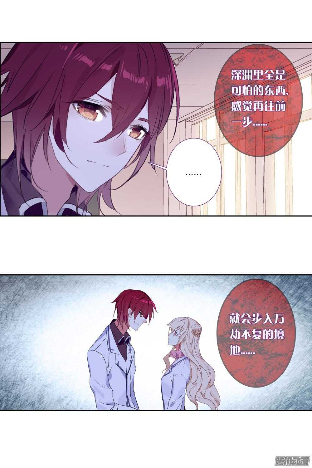 40 天使鸟和糖果（上）-第39话