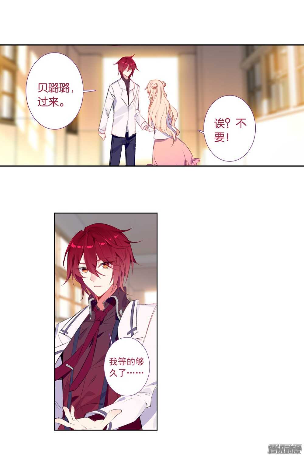 40 天使鸟和糖果（上）-第39话