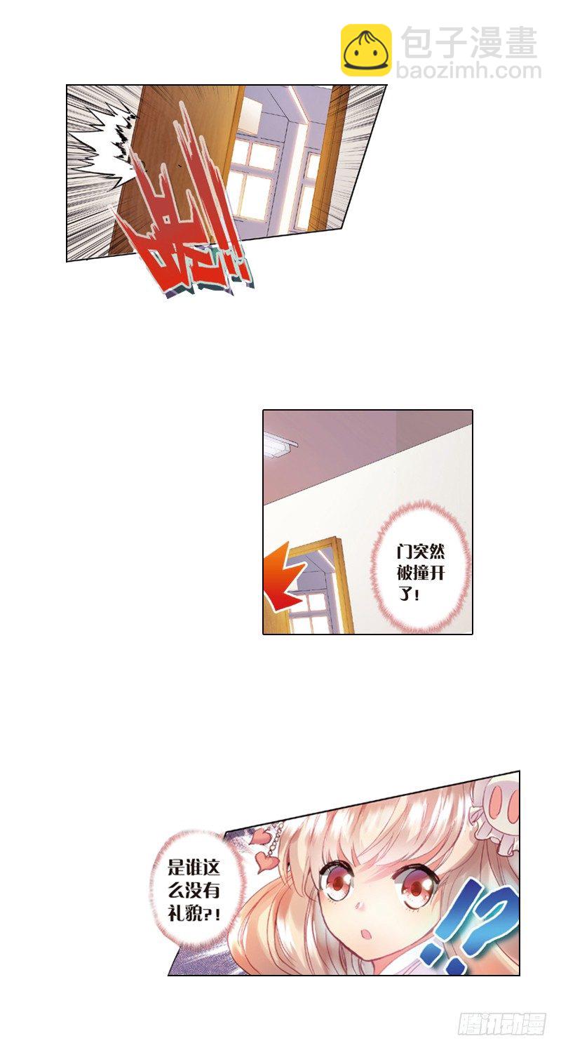 05 可怜的&ldquo;偷鞋贼&rdquo;（中）-第5话