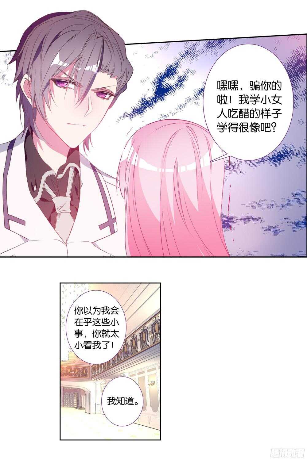 42 天使鸟和糖果（下）-第41话