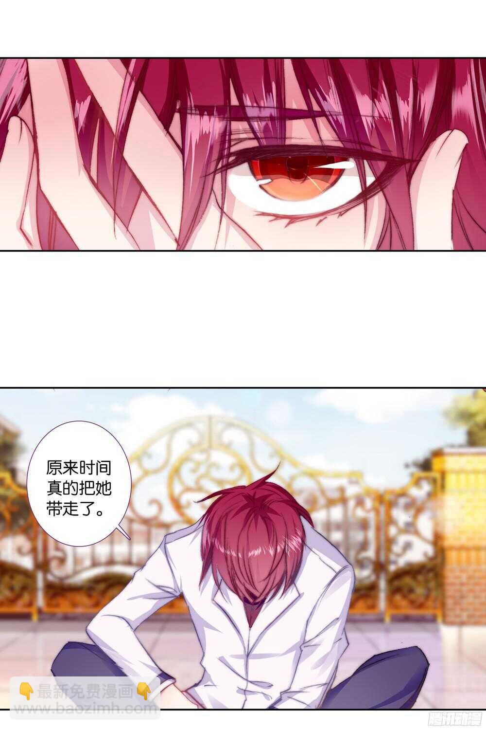 46 答应（上）-第45话