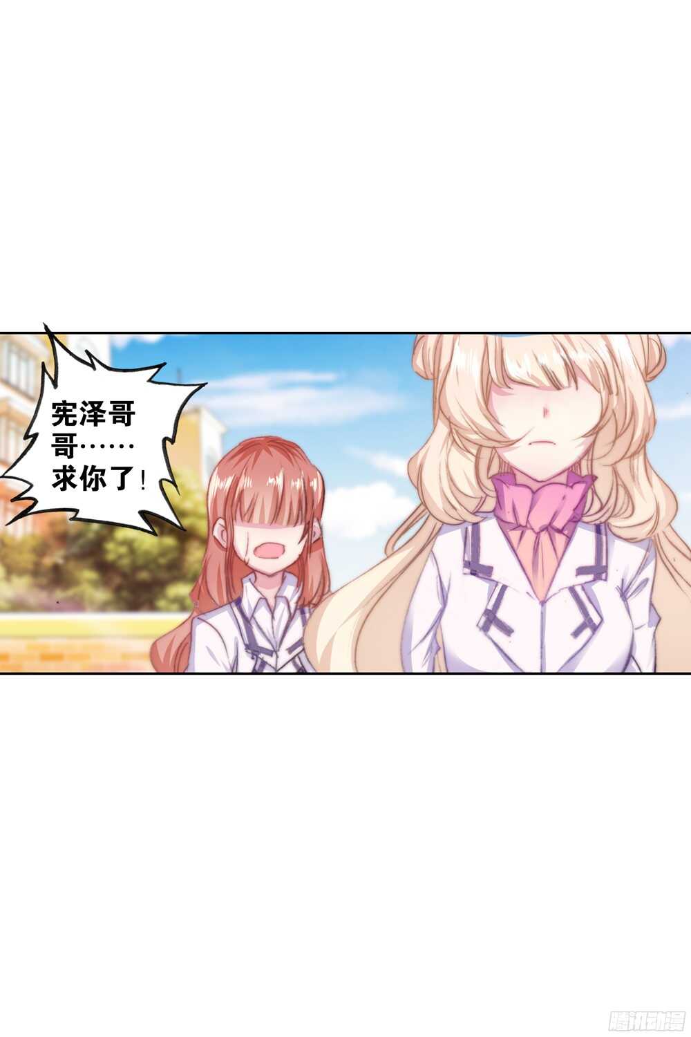 46 答应（上）-第45话