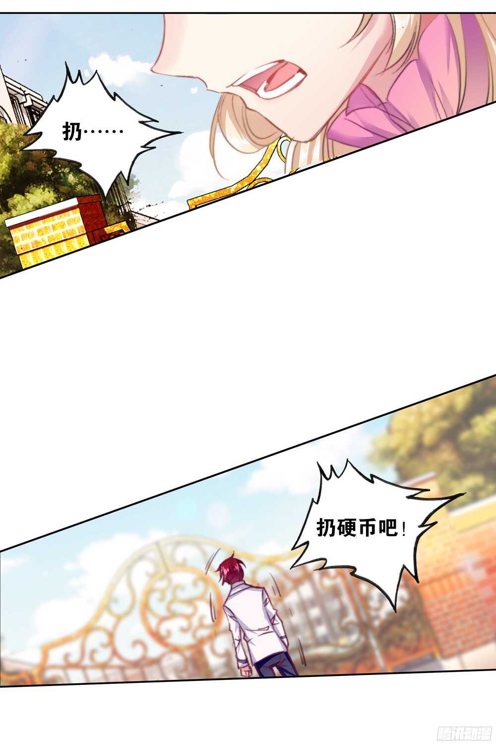 46 答应（上）-第45话