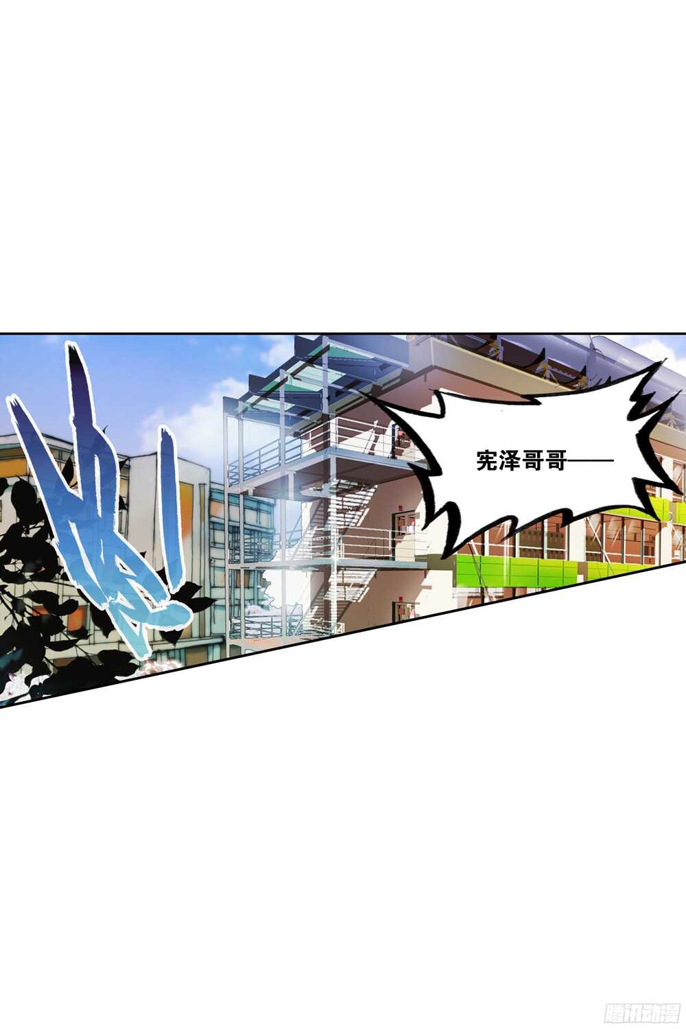 46 答应（上）-第45话