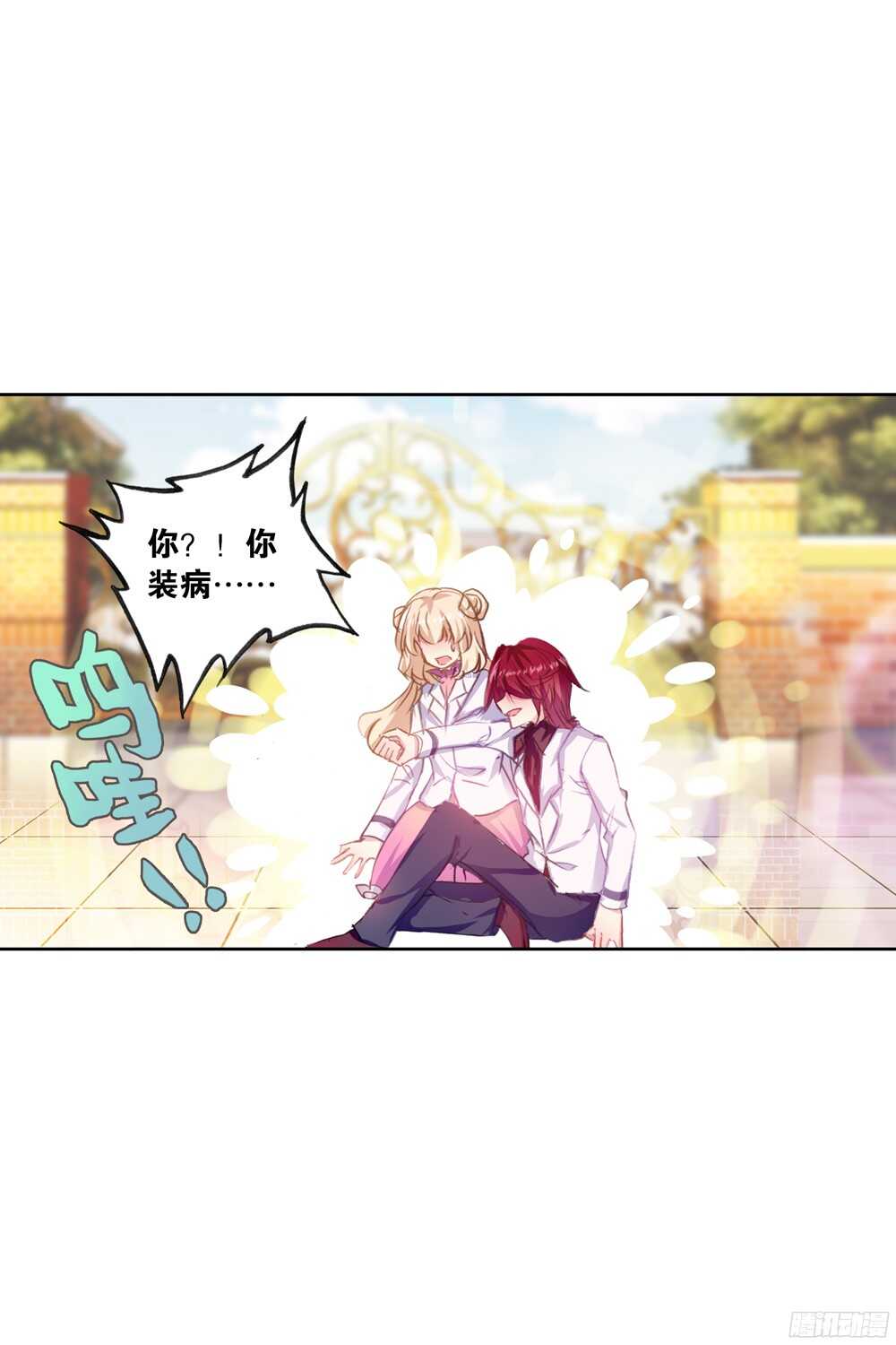 46 答应（上）-第45话