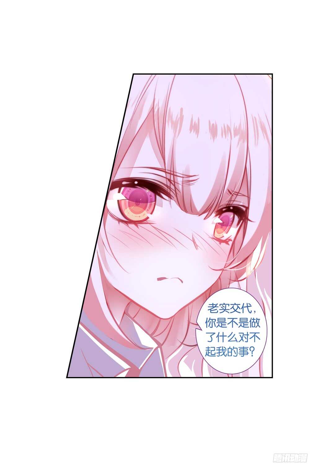 48 答应（下）-第47话