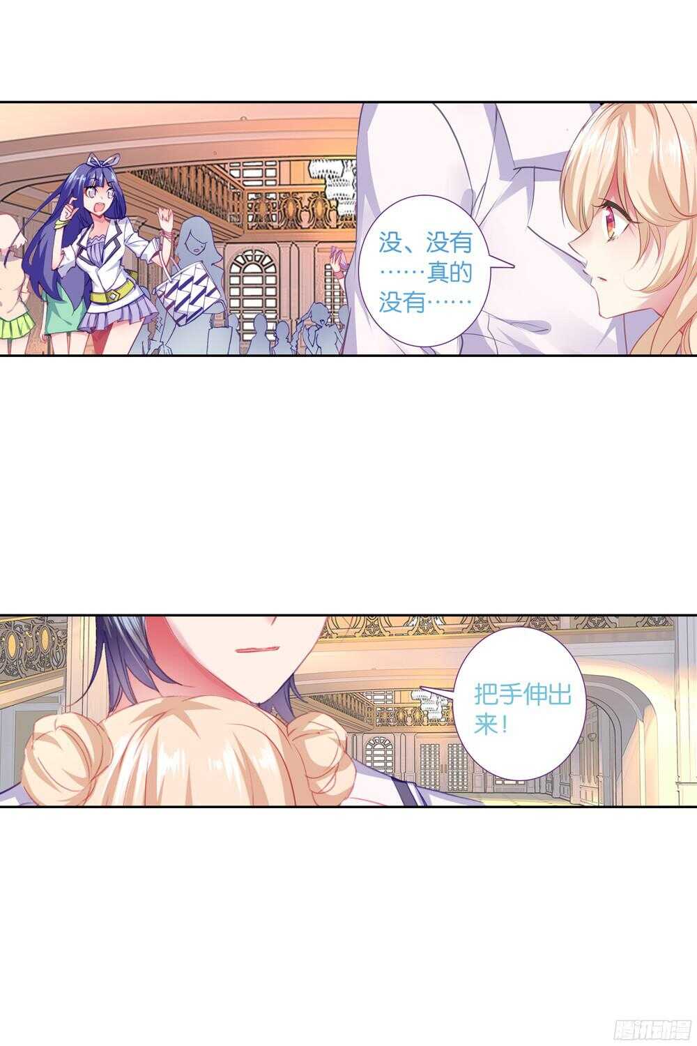 48 答应（下）-第47话