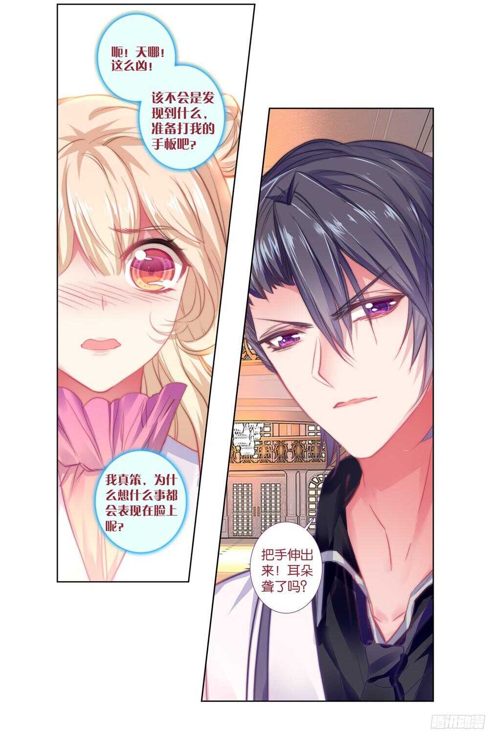 48 答应（下）-第47话