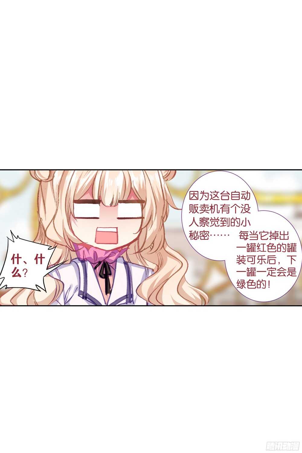 48 答应（下）-第47话