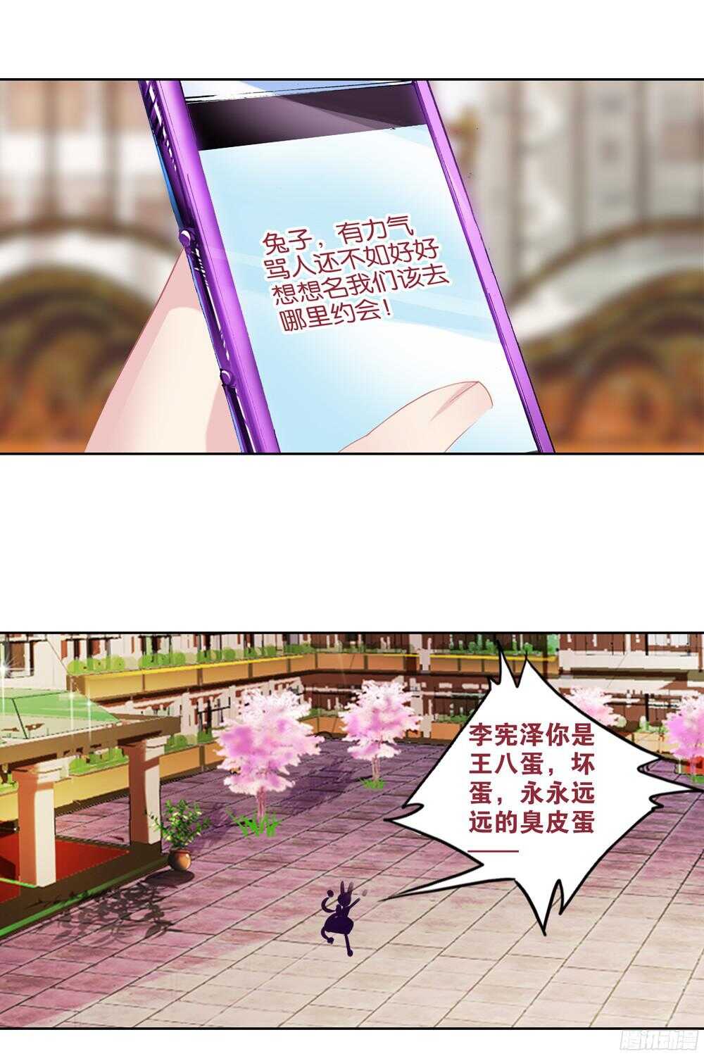 48 答应（下）-第47话