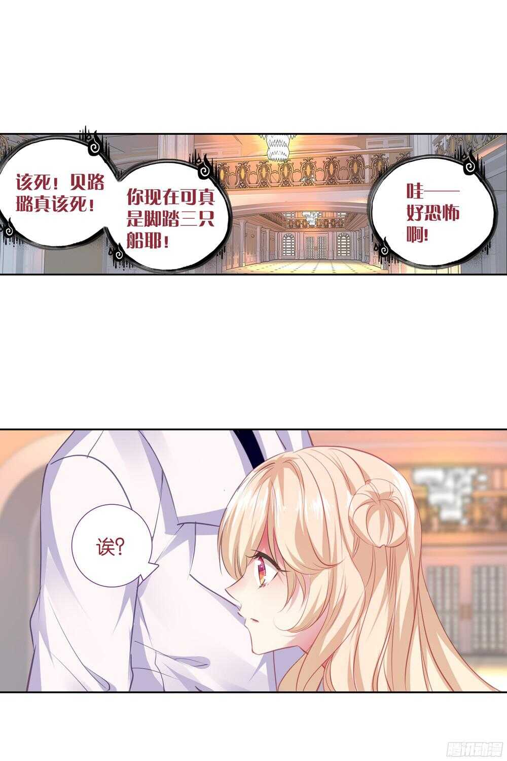 48 答应（下）-第47话