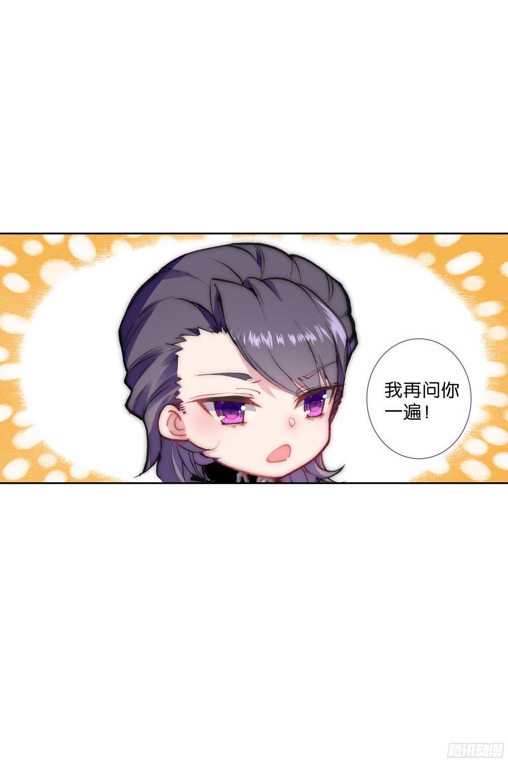 50 说错话的惩罚（中）-第49话