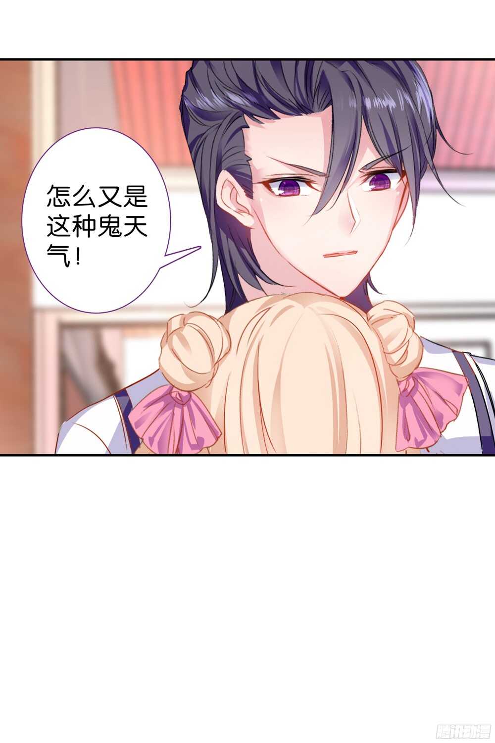 50 说错话的惩罚（中）-第49话