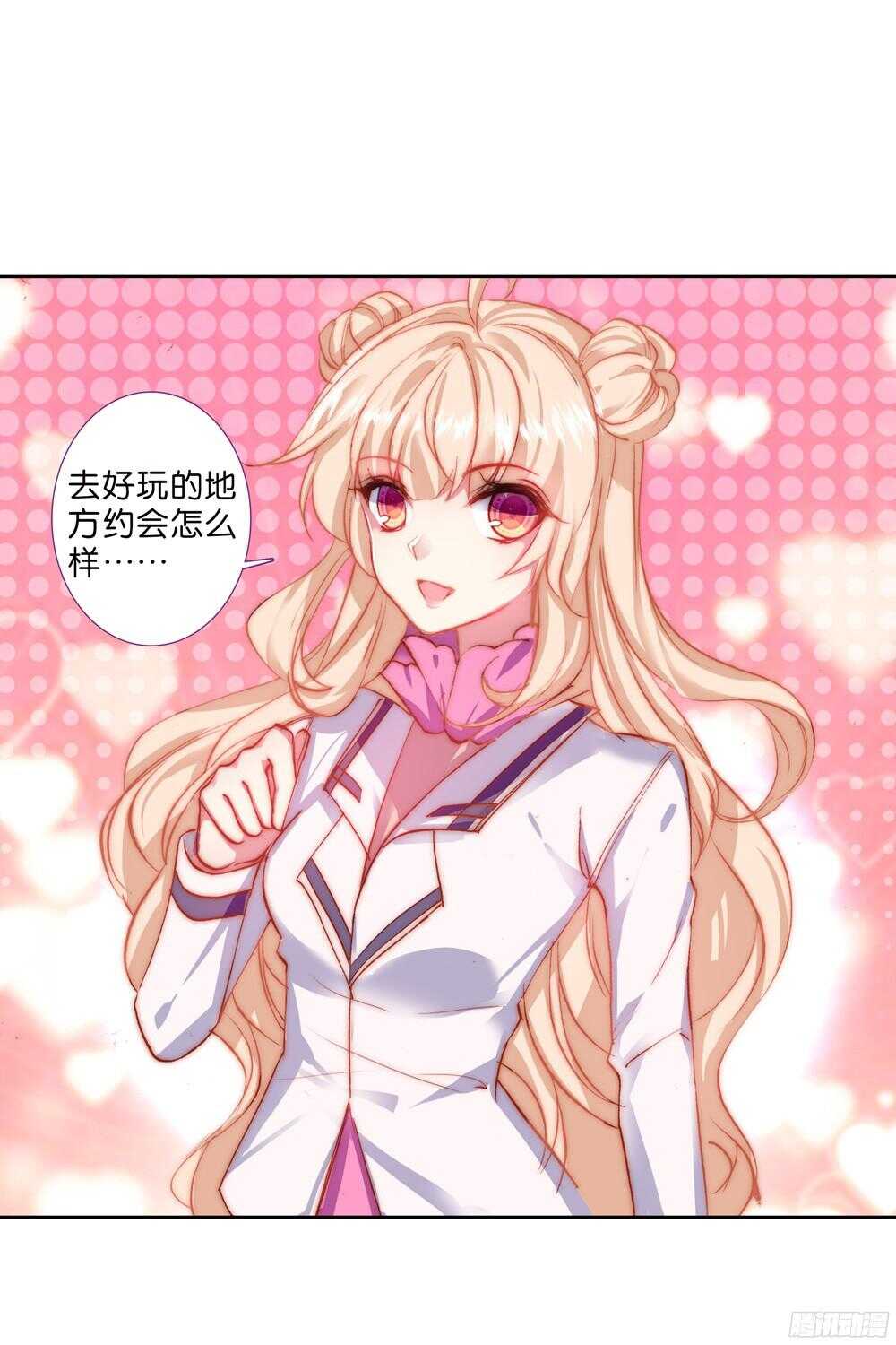 50 说错话的惩罚（中）-第49话