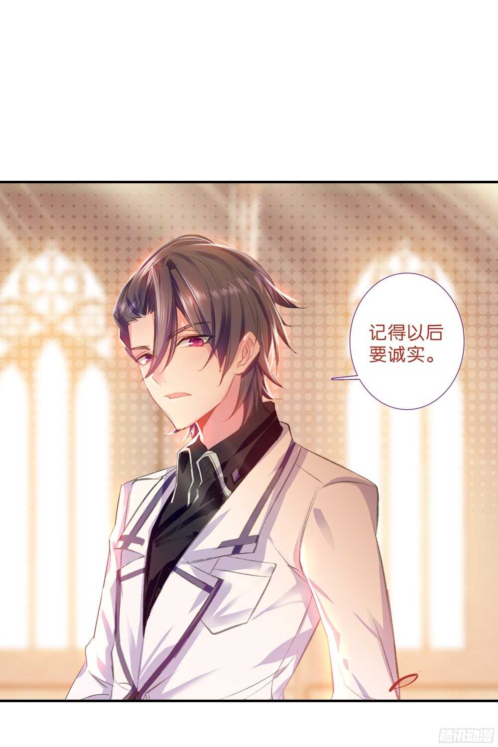 50 说错话的惩罚（中）-第49话