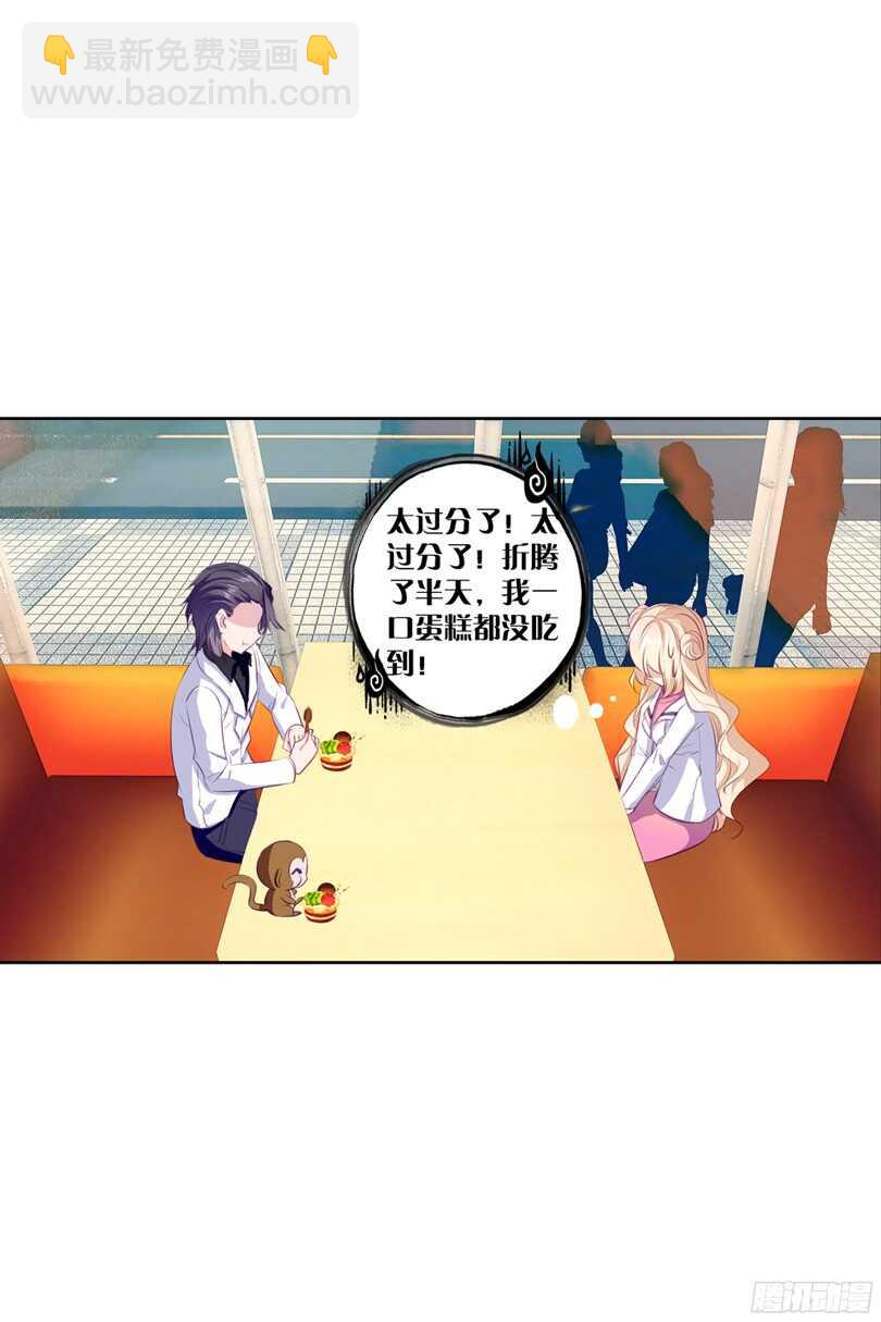 52 我们KISS被偷拍了（上）-第51话